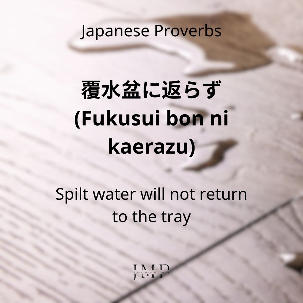 fukusui bon ni kaerazu