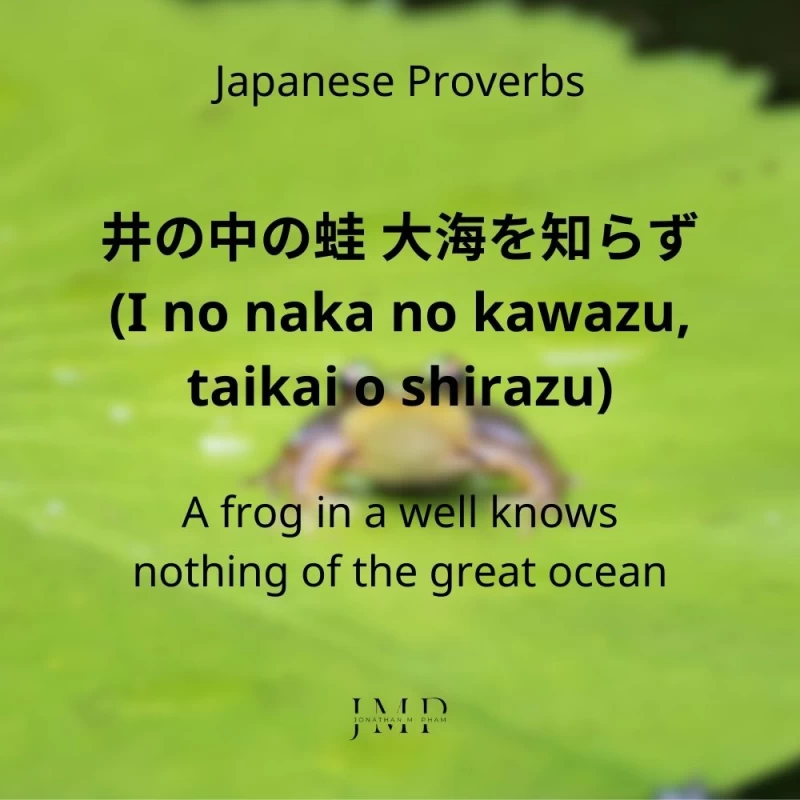 i no naka no kawazu taikai o shirazu