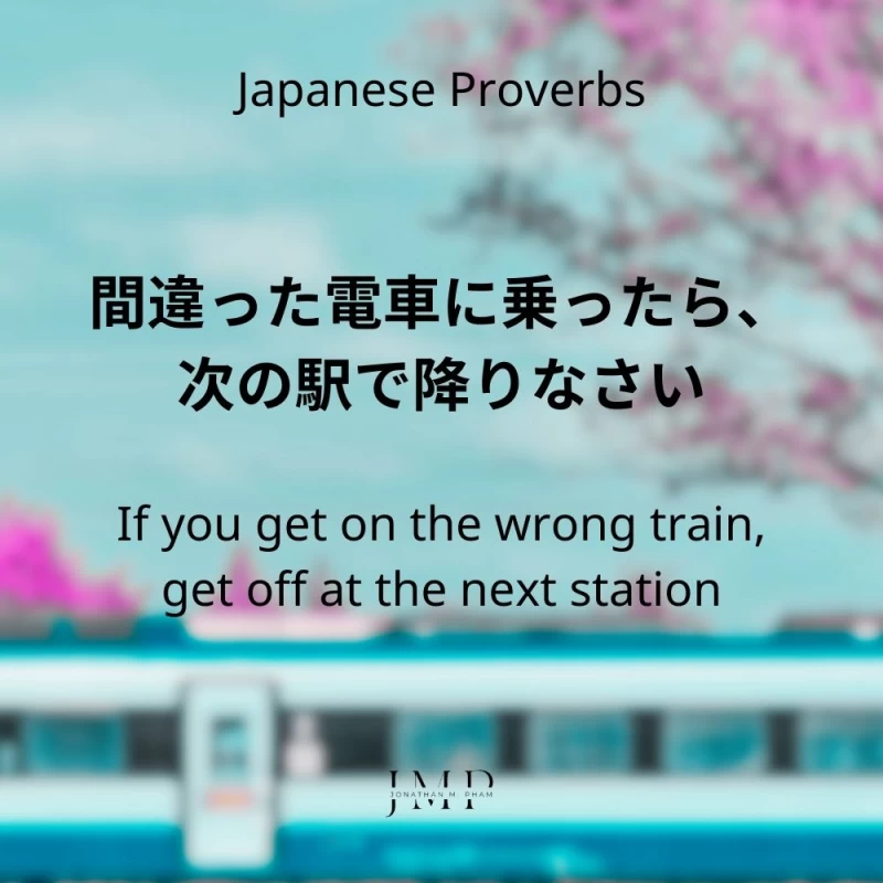 japanese proverbs about travel