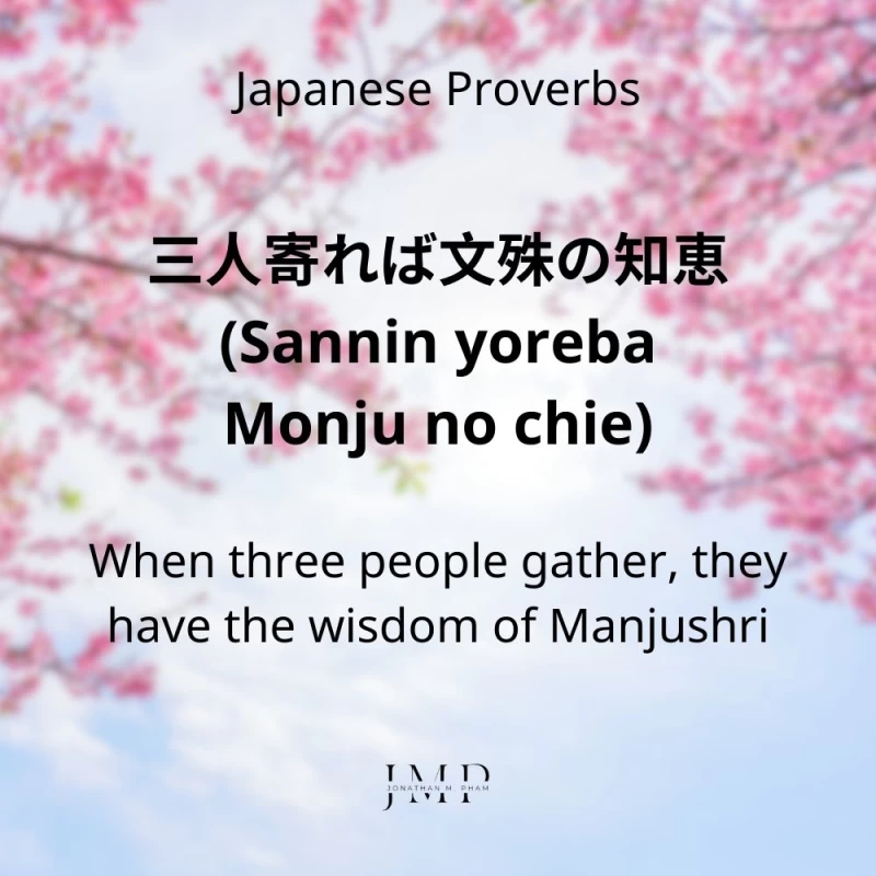 japanese proverbs sannin yoreba monju no chie