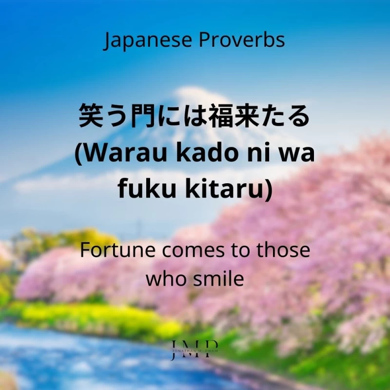 warau kado ni wa fuku kitaru