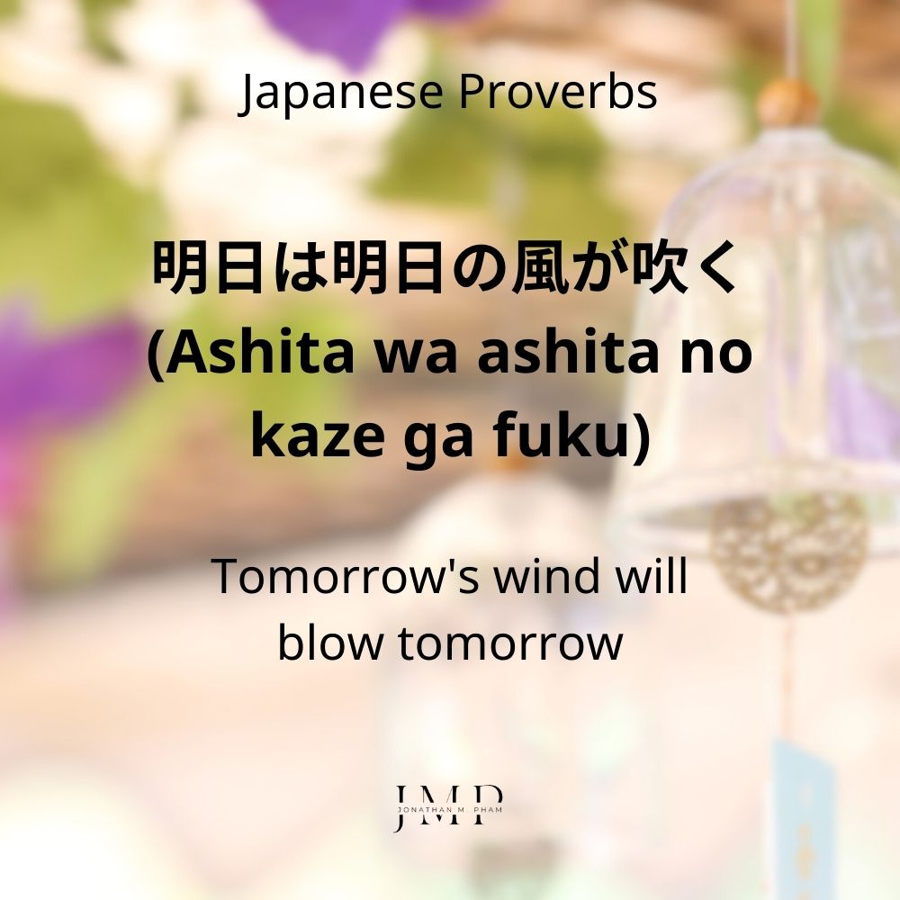 ashita wa ashita no kaze ga fuku