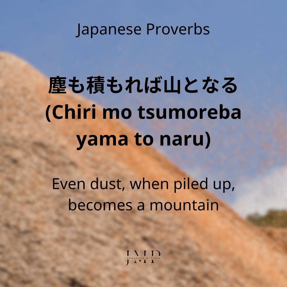 chiri mo tsumoreba yama to naru