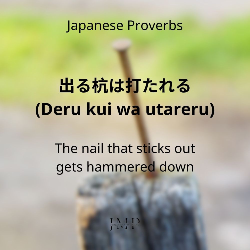 japanese proverbs The nail that sticks out gets hammered down deru kui wa utareru