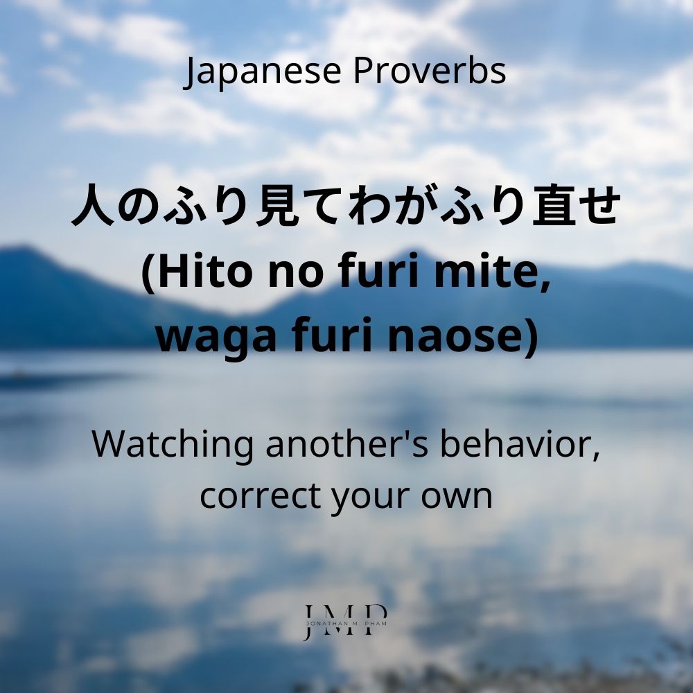 hito no furi mite waga furi naose