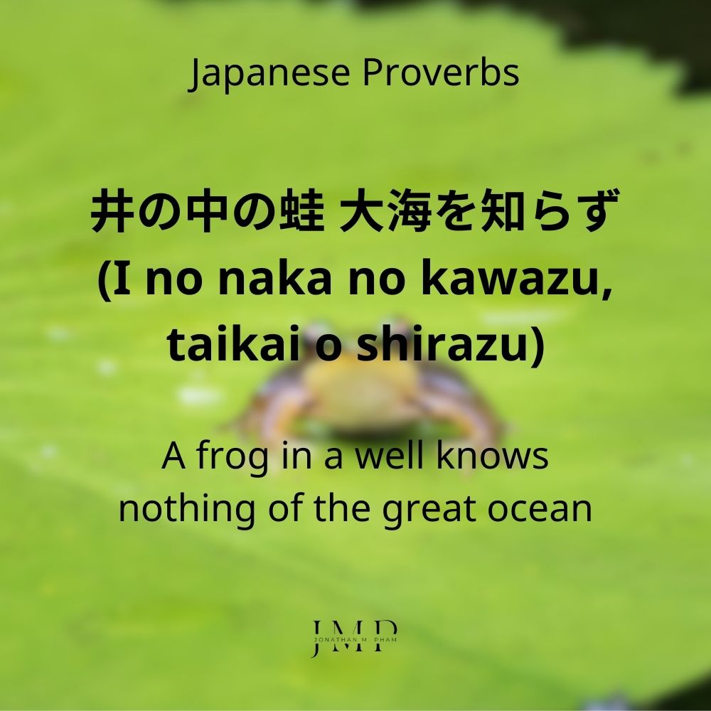 i no naka no kawazu taikai o shirazu