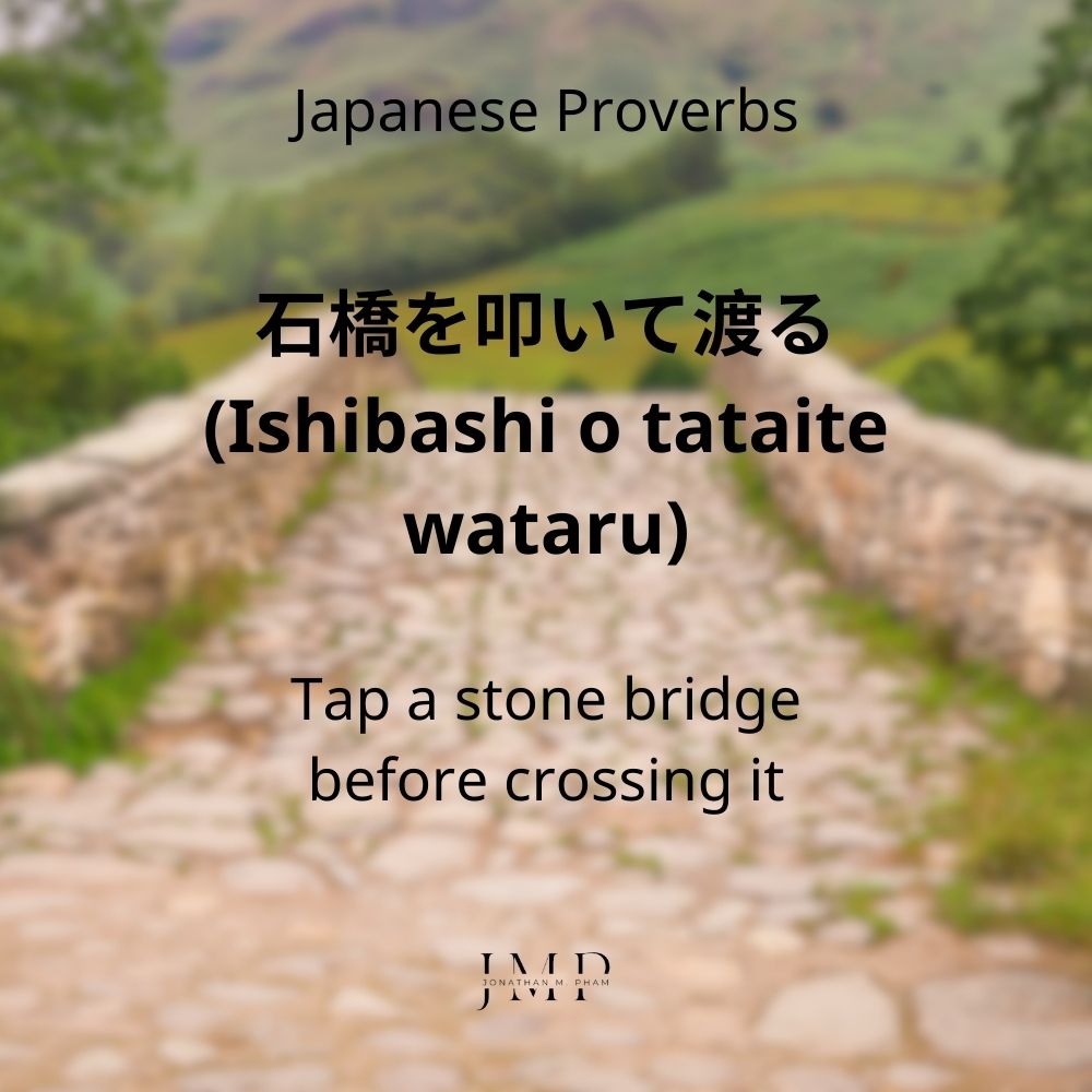 ishibashi o tataite wataru