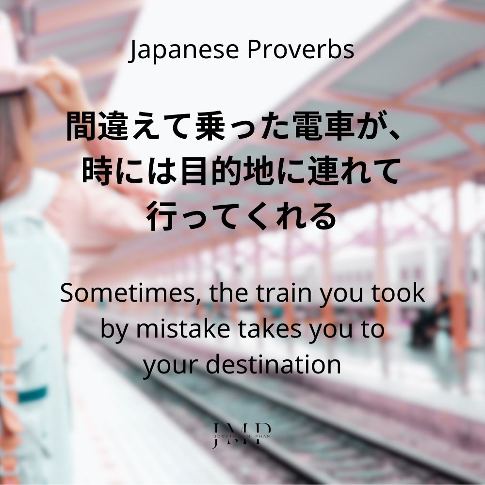 japanese proverbs about travel