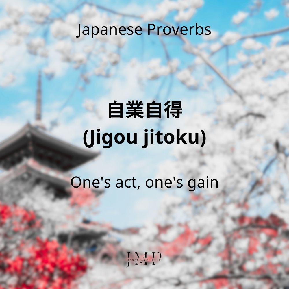 jigou jitoku