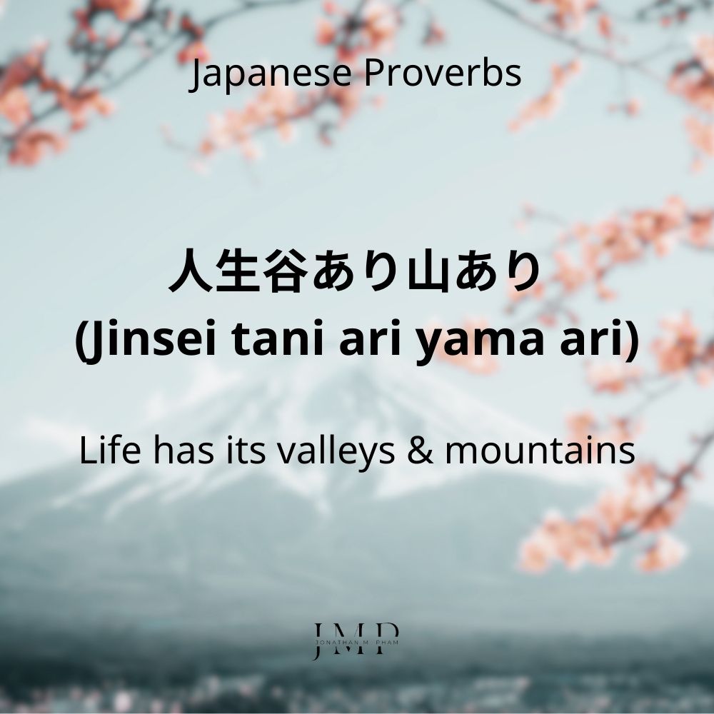 jinsei tani ari yama ari