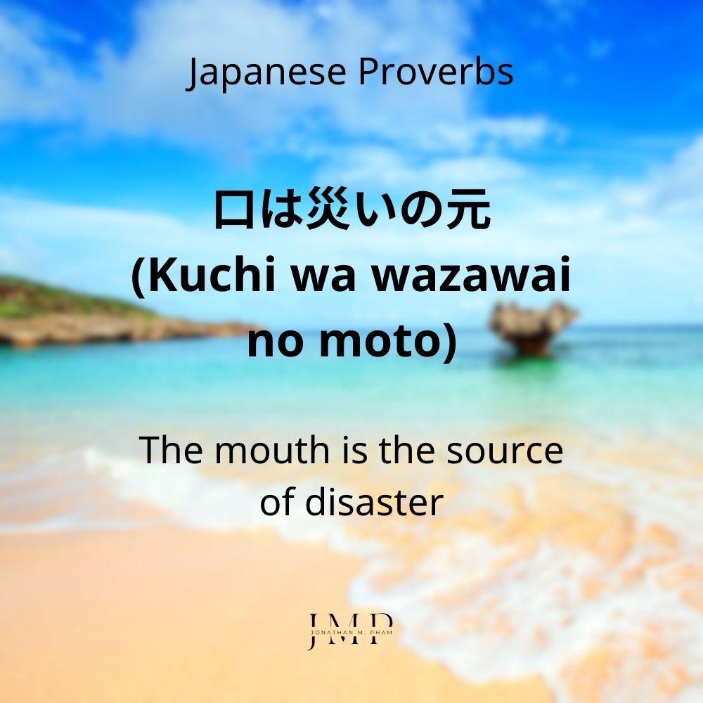 Japanese proverbs kuchi wa wazawai no moto