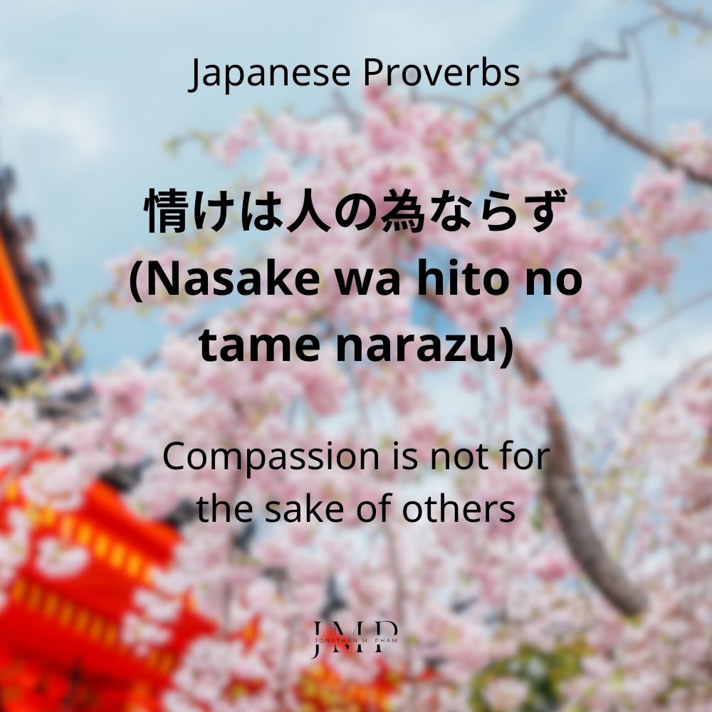 nasake wa hito no tame narazu