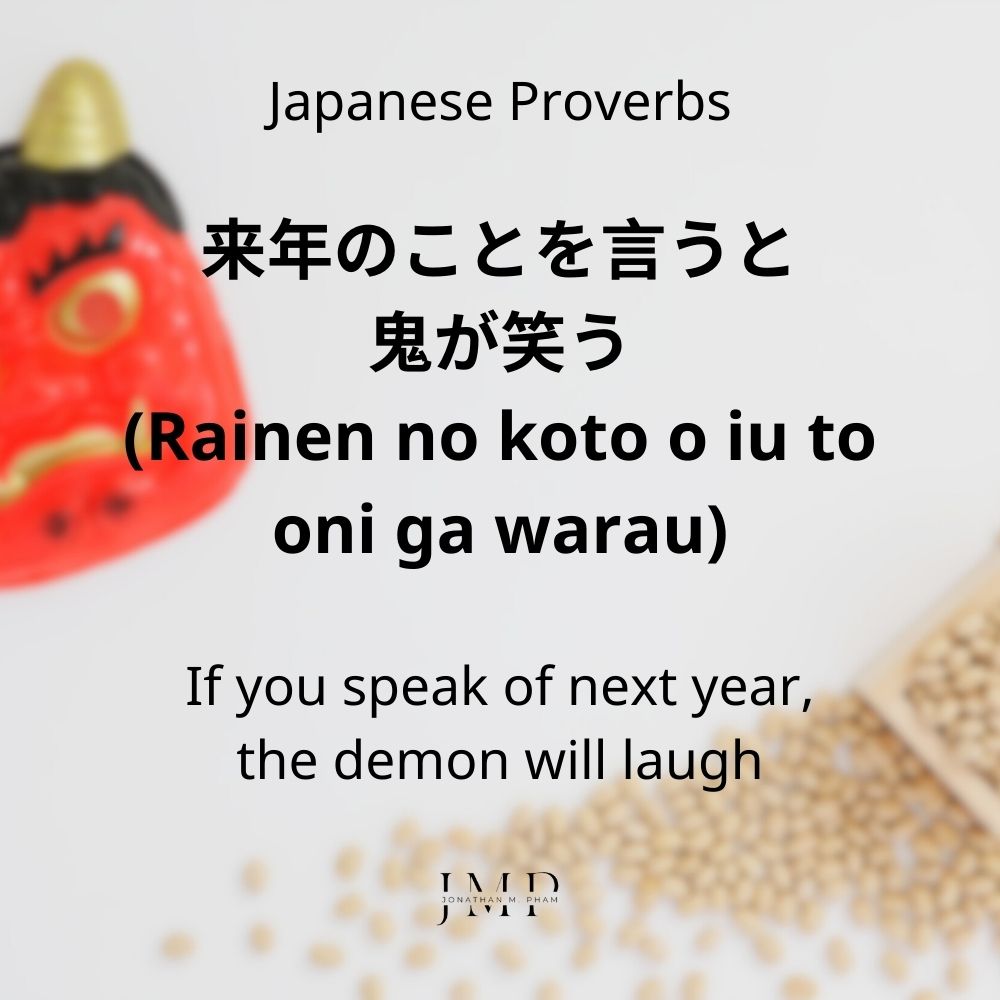rainen no koto o iu to oni ga warau