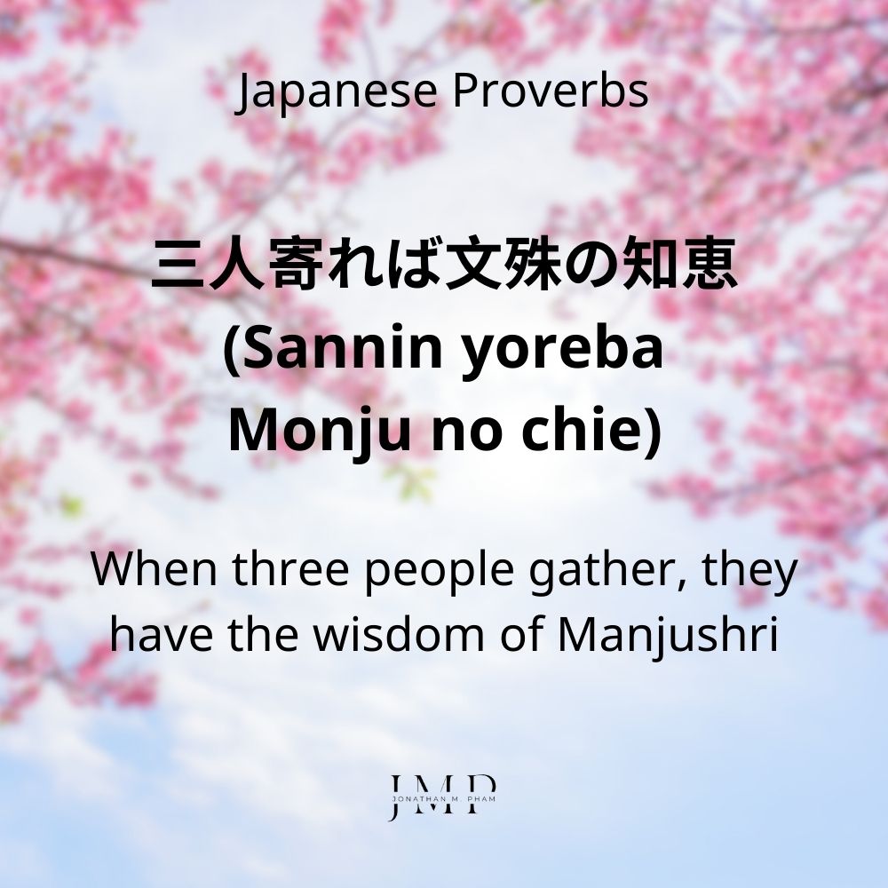 japanese proverbs sannin yoreba monju no chie