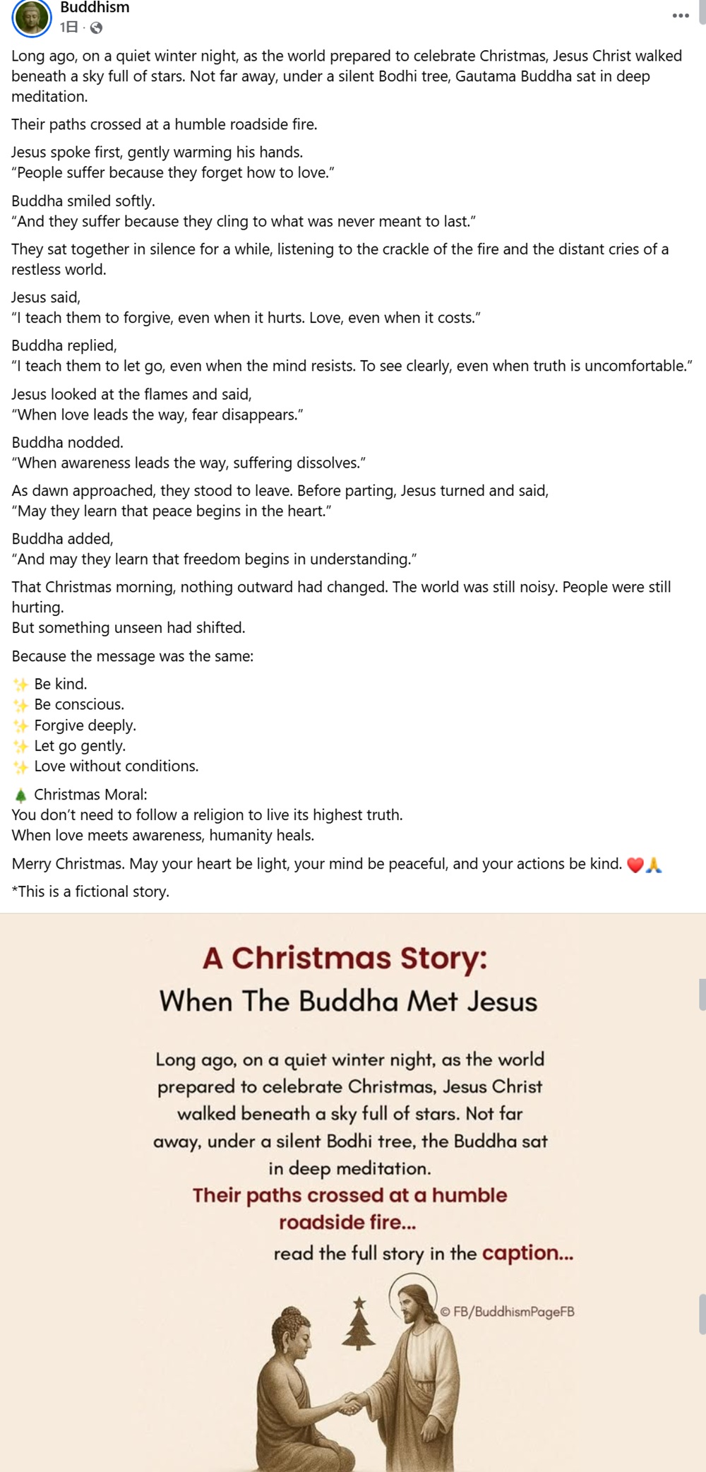 a fictional christmas story